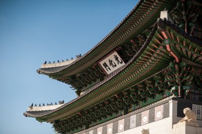 South Korea Gwanghwamun Gate Seoul 1